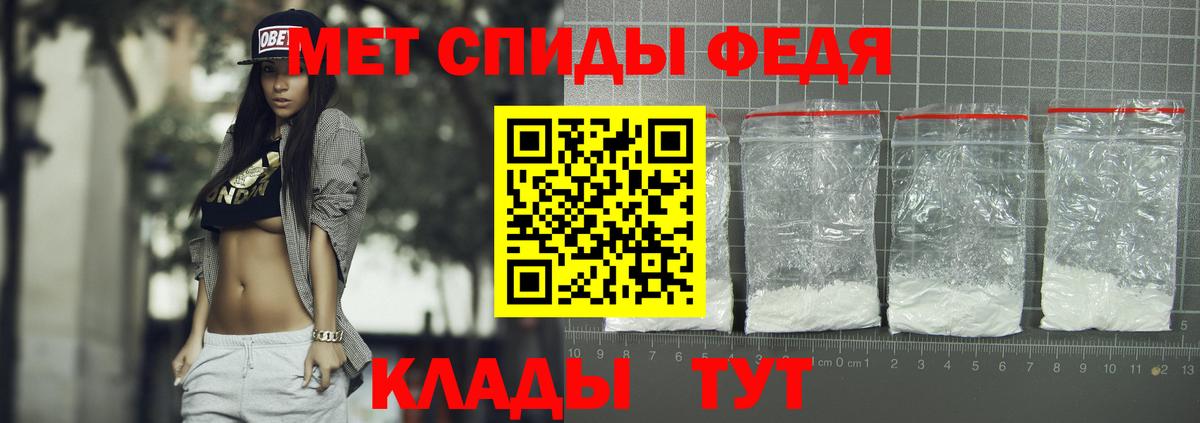 АМФЕТАМИН  Вход с VPN  Amphetamine  Уссурийск  Amphetamine Premium 