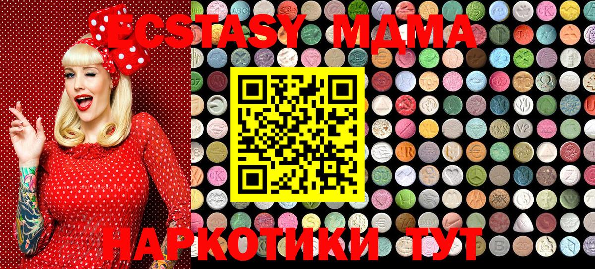 Ecstasy диски  цены наркотик  Уссурийск  Ecstasy mix 