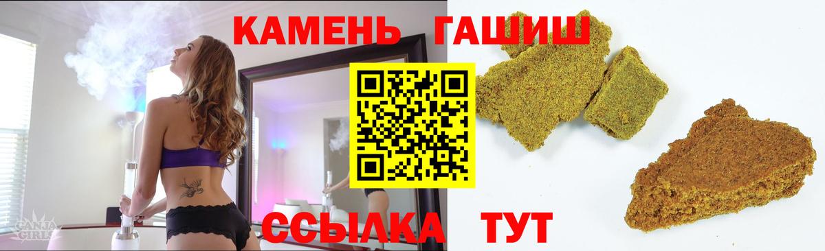 дарнет шоп  ГАШ Premium  Вход с VPN  Уссурийск 