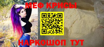 кокс Рыбинск