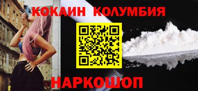 кокаин Пугачёв