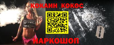 кокс Рыбинск