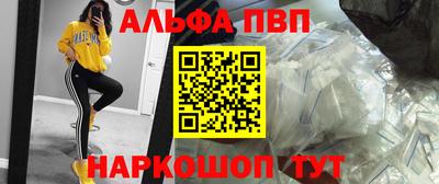 ешки Абакан