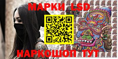 марихуана Пушкино