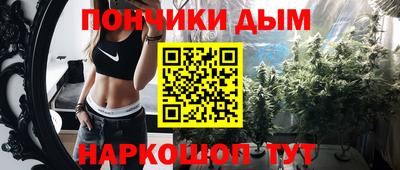 марихуана Пушкино