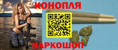 марихуана Пушкино
