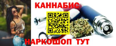 марихуана Пушкино