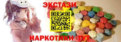 MDMA Абинск
