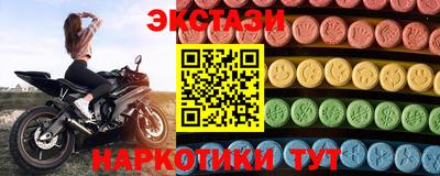 кокаин Пугачёв
