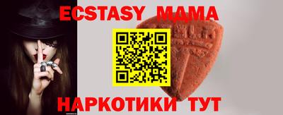 mix Пыть-Ях