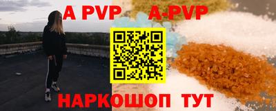 стаф Азнакаево