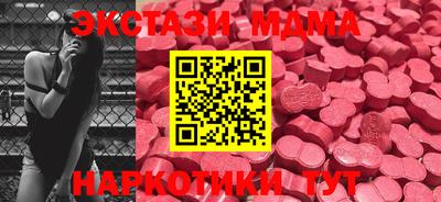 стаф Азнакаево