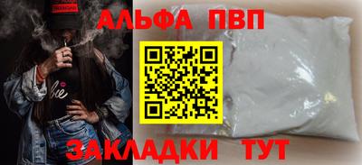 стаф Азнакаево