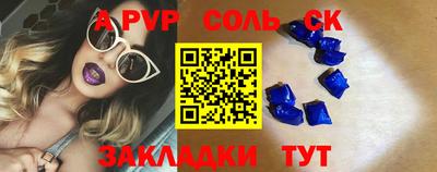 ешки Абакан