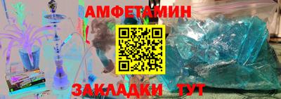 стаф Азнакаево