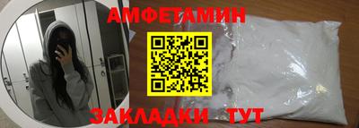 спайс Рязань