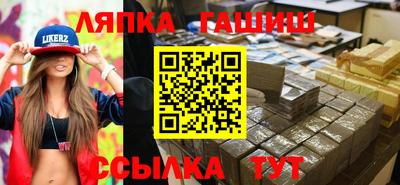 стаф Азнакаево