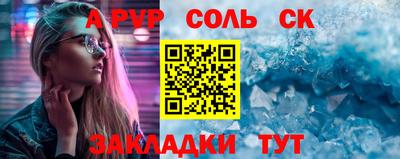марихуана Пушкино