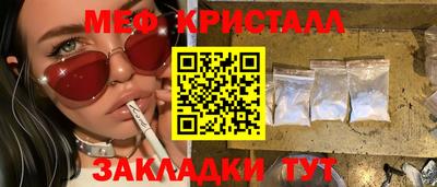 стаф Азнакаево