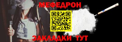 mix Пыть-Ях