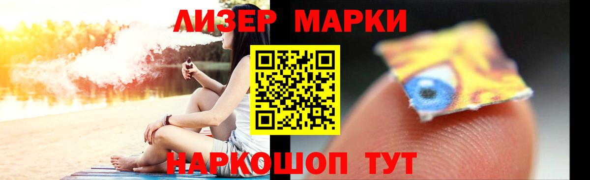 Лсд 25 экстази кислота  Лсд 25 экстази кислота  Вход с VPN  Уссурийск 