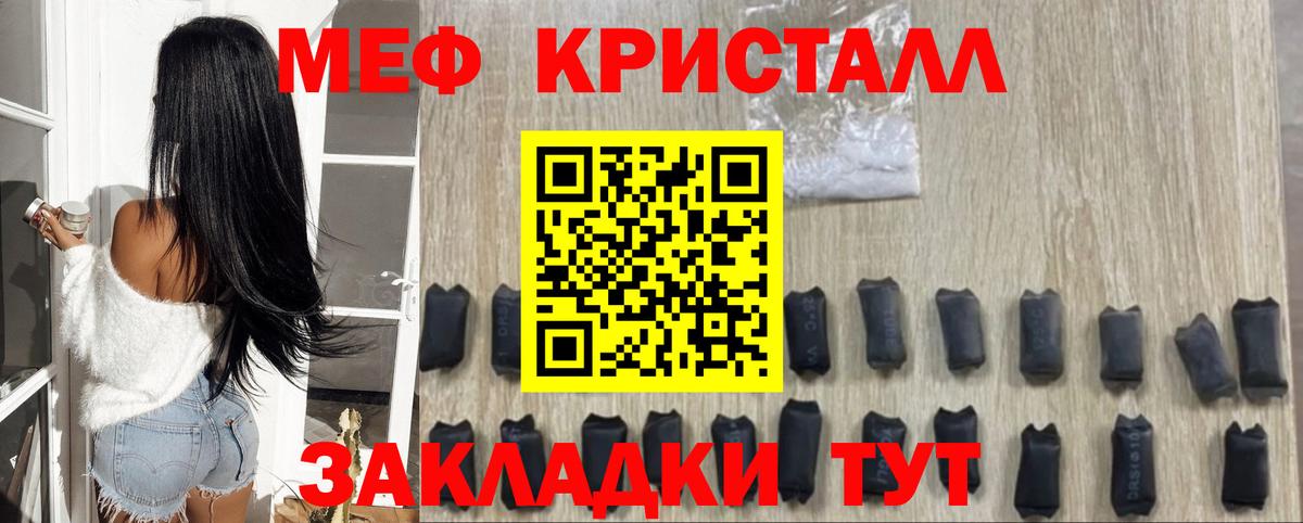 МЕФ  Уссурийск