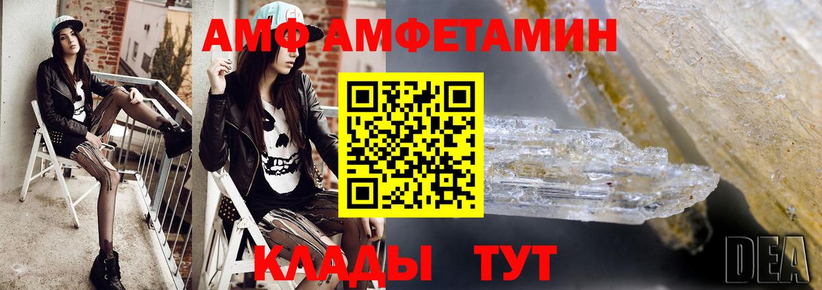 МЕТАМФЕТАМИН Methamphetamine  МЕТАМФЕТАМИН Methamphetamine  Вход с VPN  Уссурийск 