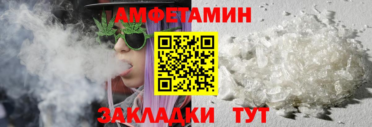 Первитин винт  Уссурийск  Первитин винт 