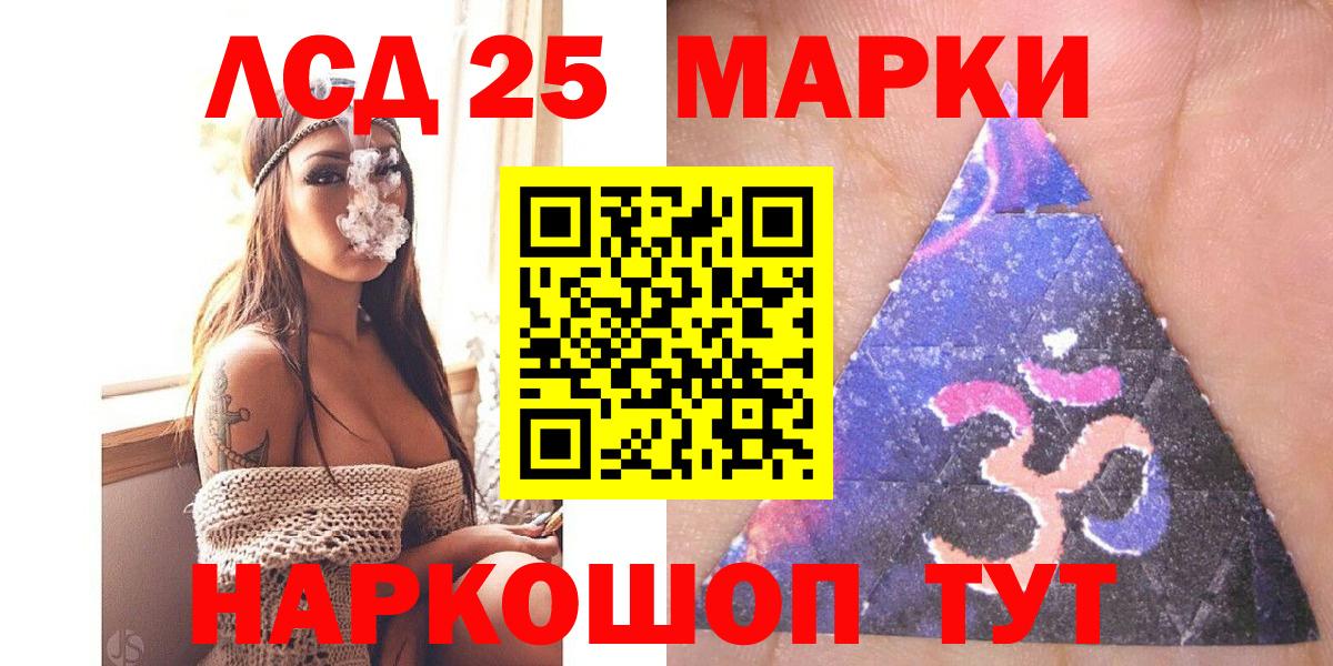 Марки NBOMe 1,8мг  Вход с VPN  Марки NBOMe 1,8мг  Уссурийск 