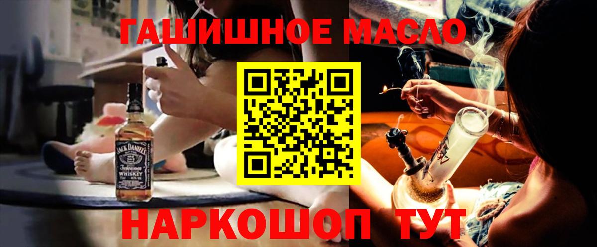 Уссурийск  ТГК вейп  Вход с VPN 