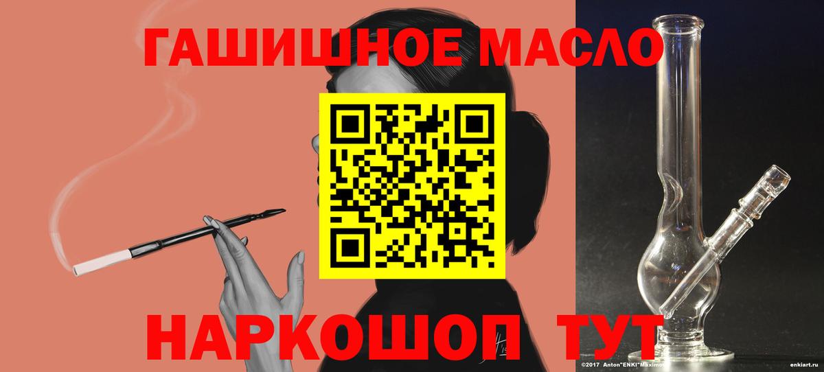 Дистиллят ТГК вейп с тгк Уссурийск