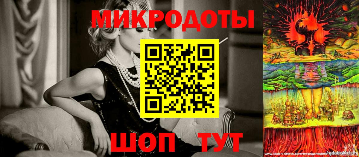 Галлюциногенные грибы MAGIC MUSHROOMS  Вход с VPN  Уссурийск 