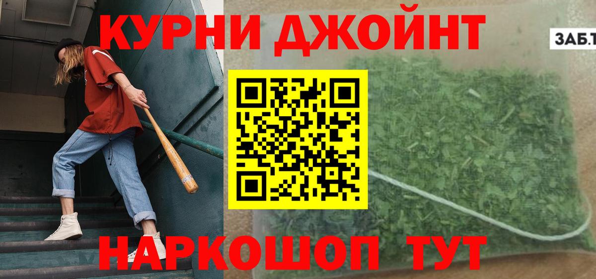 Марихуана конопля  Шишки марихуана семена  Каннабис MAZAR  Конопля Bruce Banner  Вход с VPN  Уссурийск 